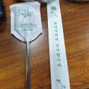 해오름뼈감자탕 이미지