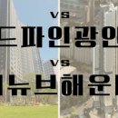 남샵
