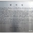 대구남송초등학교 이미지