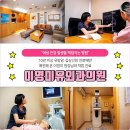 이영미유외과의원 이미지