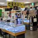 홈플러스 논산점 이미지