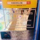 대전둔산아이스크림 이미지