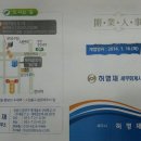 허명재세무회계사무소