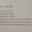 공심래한의원 이미지