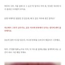 한의원마케팅, 지속 가능한 성과로 말하세요&lt;실제 후기&gt;