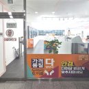 으뜸50안경 원주점 | 원주에서 제일 저렴한 안경점 [으뜸50안경]원주2호점 무실동