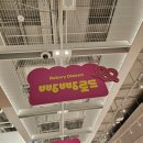 현대방앗간 | 방문후기:)청주 현대커넥트 로라네 방앗간 베이글먹기!!!