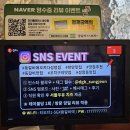 등갈비애꼬치다 이미지