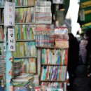 보수동책방골목 이미지