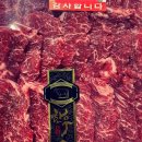 홍.광천 한우직판장 이미지