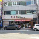 엘르안동