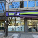 이마트24태안안면꽃지점 | 태안여행 안면도 방포비치펜션 추천ㅣ방포해수욕장ㅣ내돈내산 찐 후기