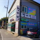 향미정 이미지