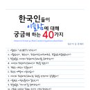 젠나무민북스 - 강북구 | 젠나무민북스