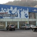 블루스크린골프 이미지