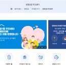 양평1동주민센터 이미지