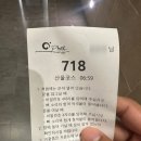357-3-000043 | 경북 골프장 대구 근교 라운딩 후기 군위 오펠cc