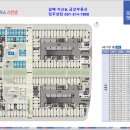 현대A부동산중개 네이버블로그