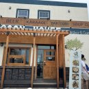 라쿤 하우스 이미지