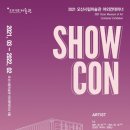 오산시립미술관 이미지