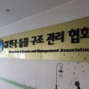 한국동물구조관리협회 이미지