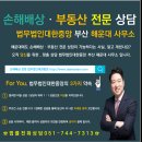 중앙부동산 중개인사무소 이미지