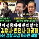 카자흐스탄 언론 김건희 성형 대공개 이미지