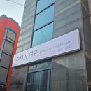 팔달문스테이