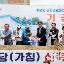 미래경로당 이미지