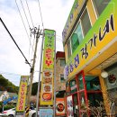정가네 | 정동진 새벽부터 든든하게! 초당 순두부 맛집 후기,정동진 정가네순두부 본점