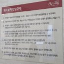 우정카써비스 | 하동 케이블카 크리스탈 탑승 후기🚡금오산 정상 남해 다도해 뷰 맛집 🌞 하동 반값여행 꿀팁