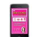 송산센트럴7단지공인중개사사무소 이미지