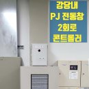 월천초등학교 이미지