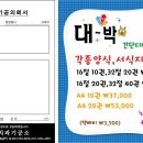 한울치과기공소 네이버블로그