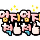 인성만두 이미지