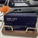 분당종합시장 | 성남 정자동 명품 매입 판매 분당 최고가 미벤트 이용 후기