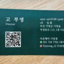 다온남성헤어 - 북구 | 다온남성헤어