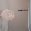 실크카페공방 이미지