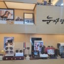 눈사랑안경국제신도시