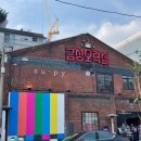 금성전자 이미지