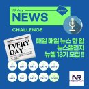 주식회사 원컴퍼니 이미지
