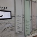 평창돌문화체험관 이미지