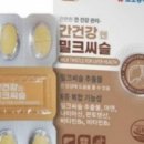 강건강기능식품