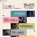 씨어터양평 이미지