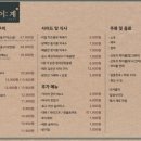 구이계 - 화성시 동탄중심상가2길 31 | 구이계