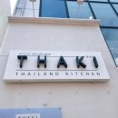THAKI 네이버블로그