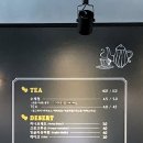 태극궁 사주카페