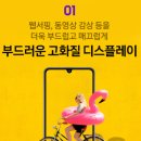 폰해랑 이미지