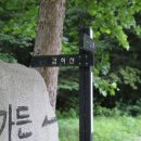 갑하산 이미지