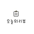 시그니처 수제도장 제작 이미지